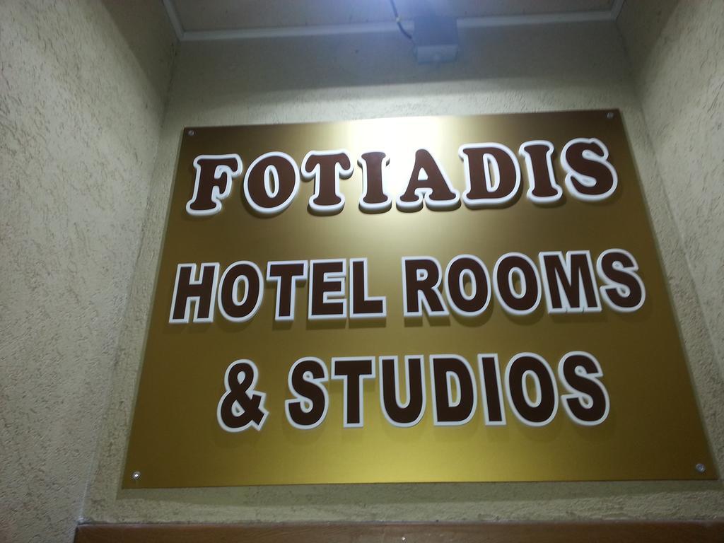 Cosy Apartments And Spectacular Rooms Fotiadis فيليكو ترنوفو المظهر الخارجي الصورة