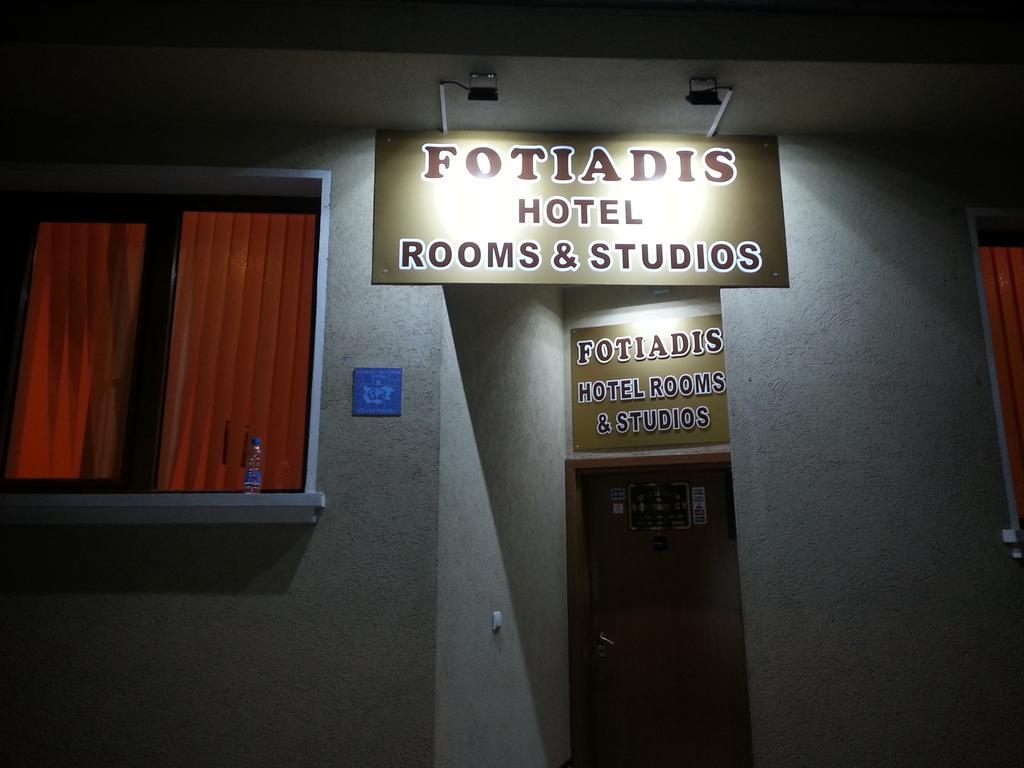 Cosy Apartments And Spectacular Rooms Fotiadis فيليكو ترنوفو المظهر الخارجي الصورة