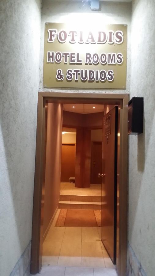 Cosy Apartments And Spectacular Rooms Fotiadis فيليكو ترنوفو المظهر الخارجي الصورة
